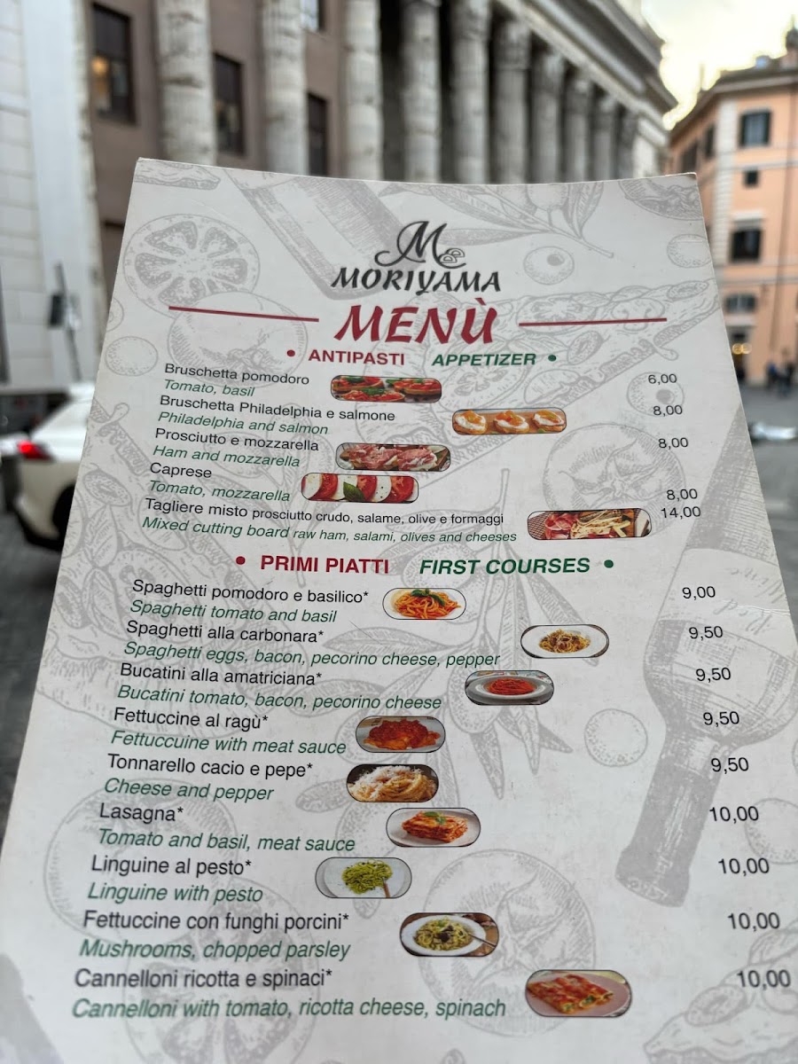 Menu Moriyama-1