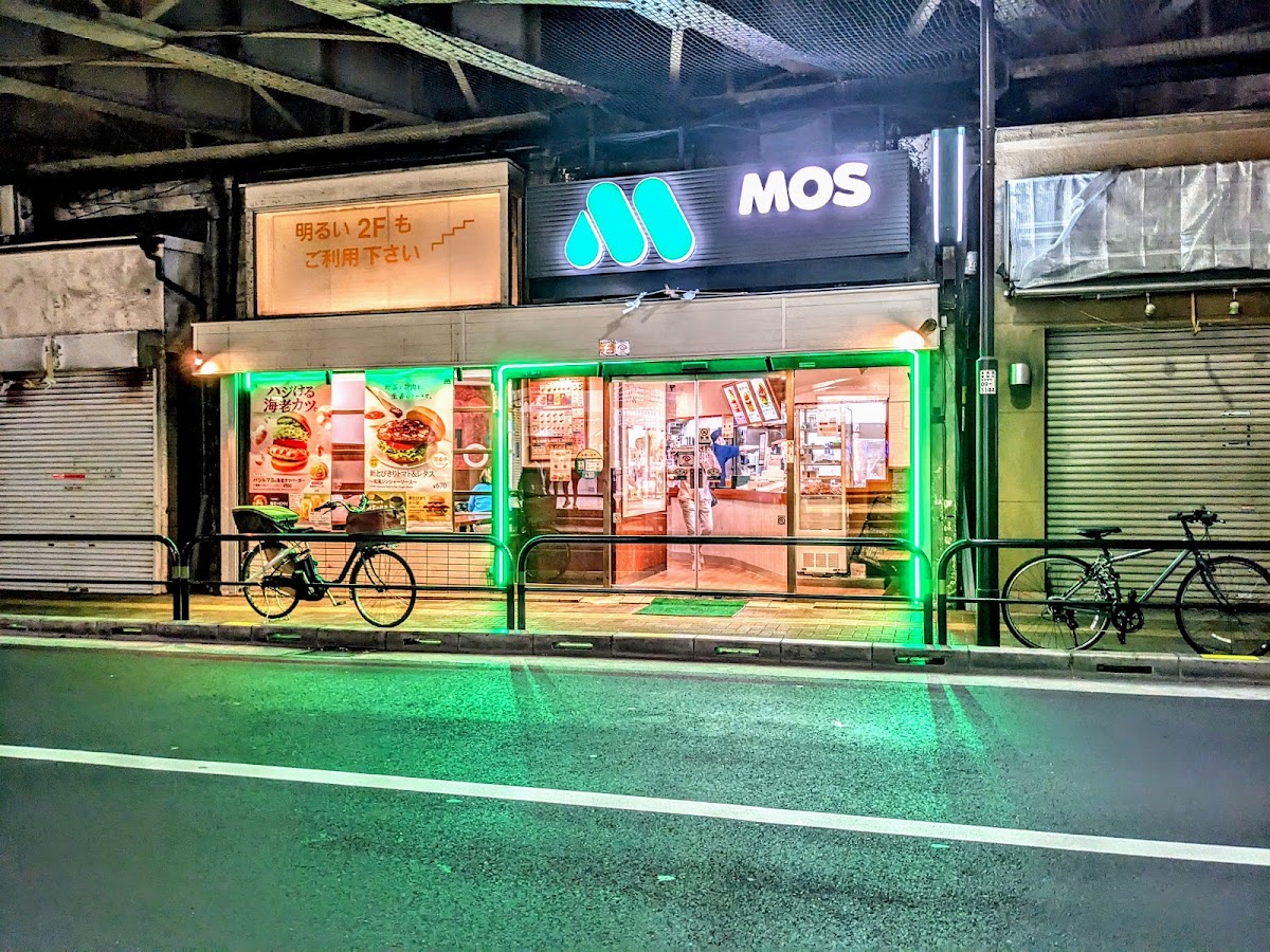 Mos Burger - Asakusa