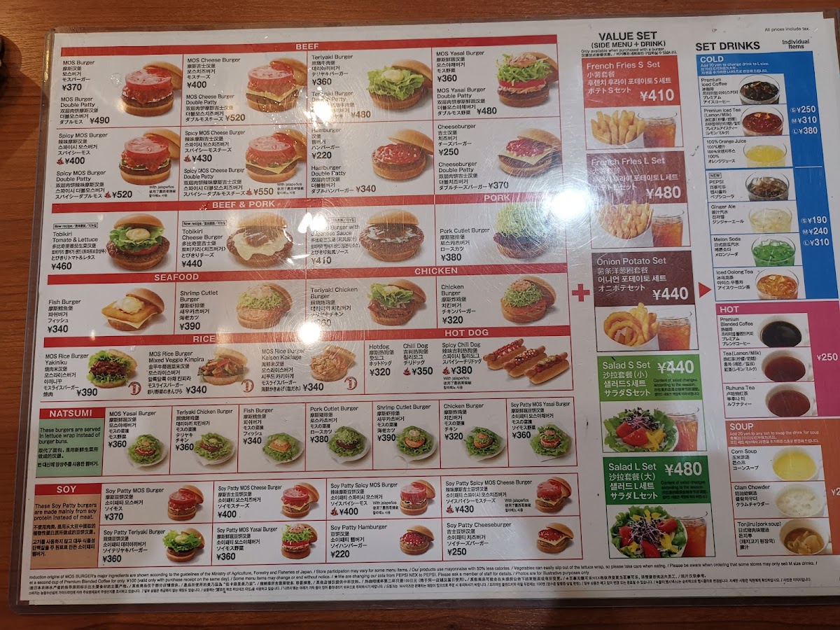 Menu Mos Burger - Asakusa-8