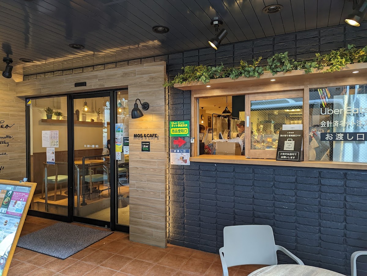 Mos Burger & Cafe Sangen-Jaya Shop