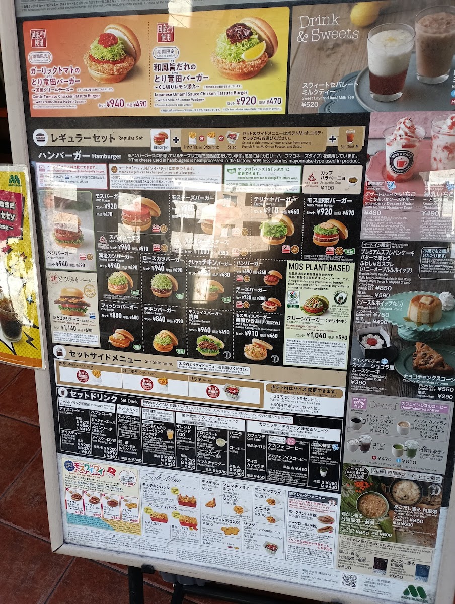 Menu Mos Burger & Cafe Sangen-Jaya Shop-1