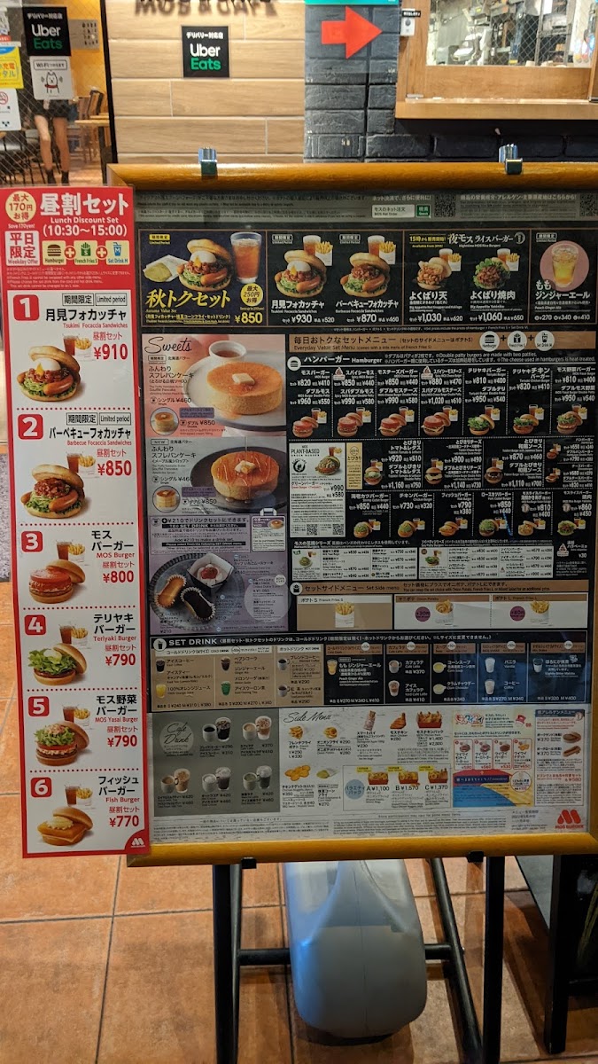 Menu Mos Burger & Cafe Sangen-Jaya Shop-4