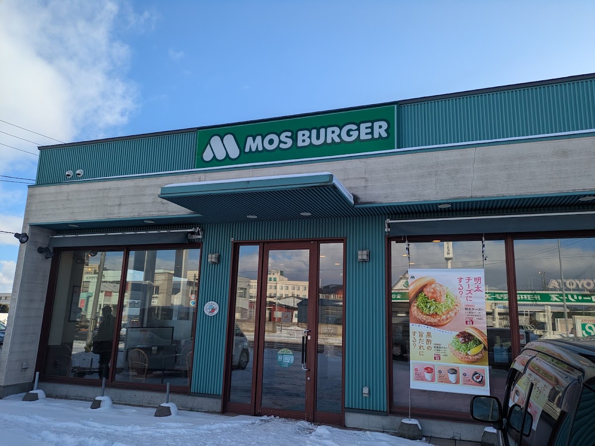 Mos Burger Date Shop