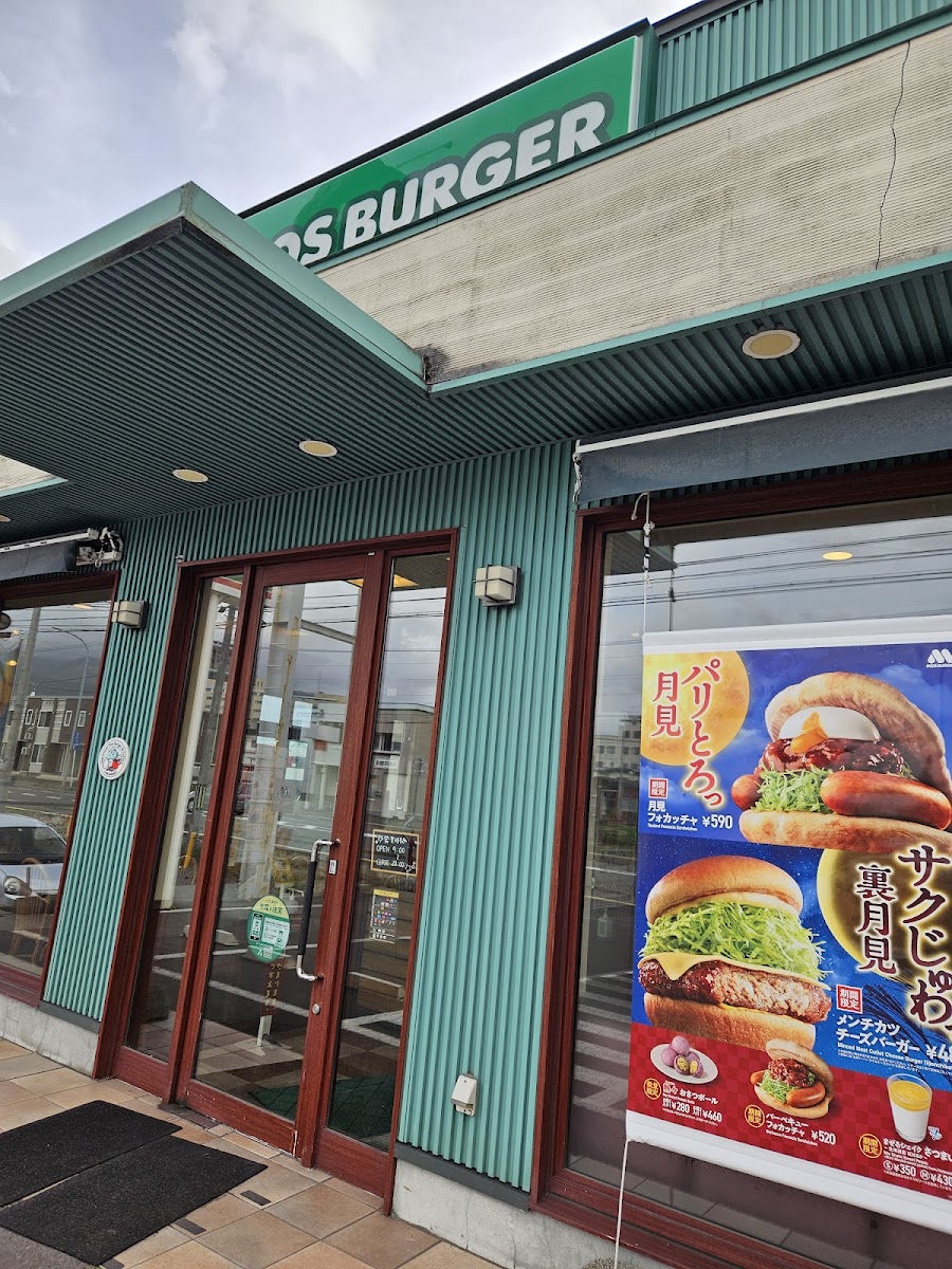 Menu Mos Burger Date Shop-10