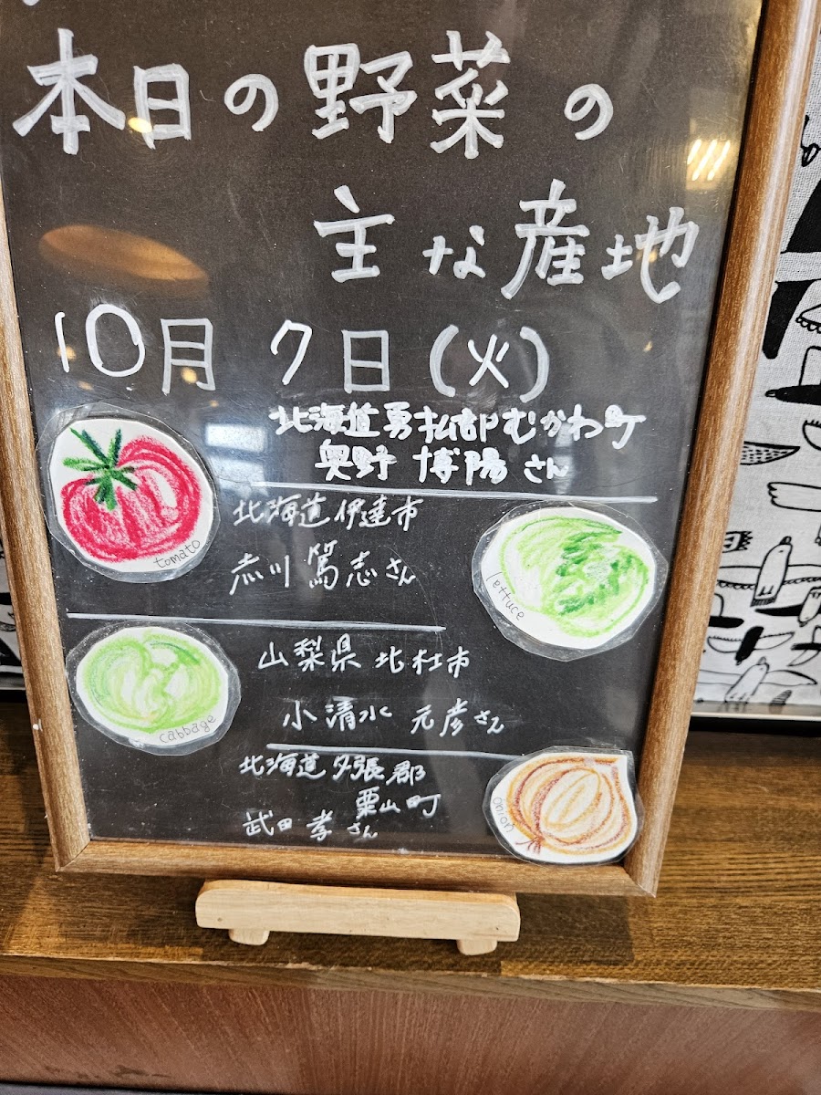 Menu Mos Burger Date Shop-4