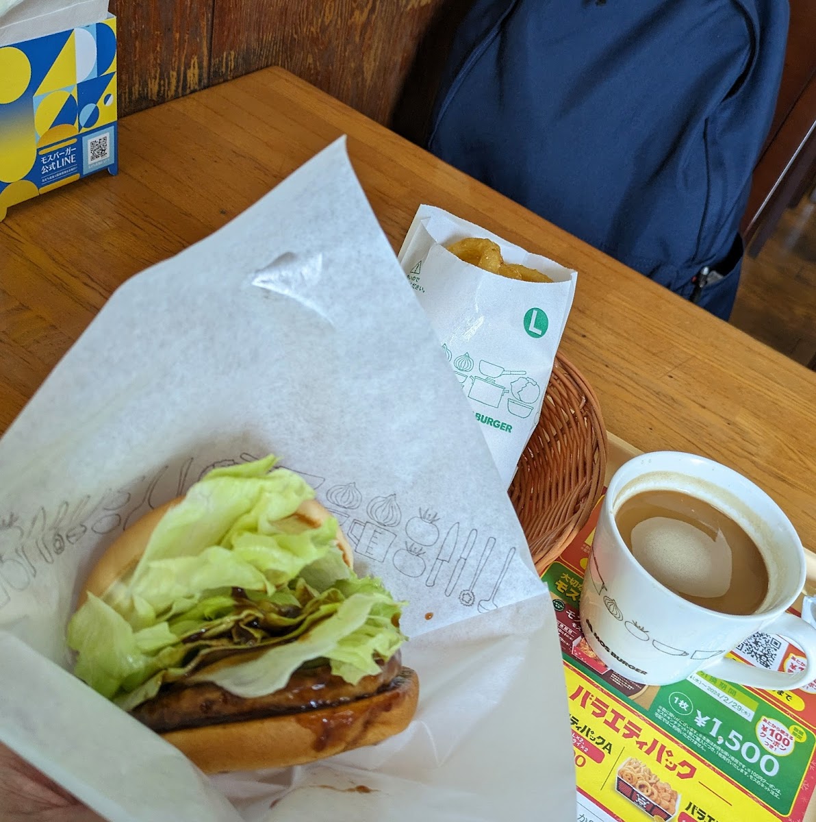 Mos Burger Inage-9