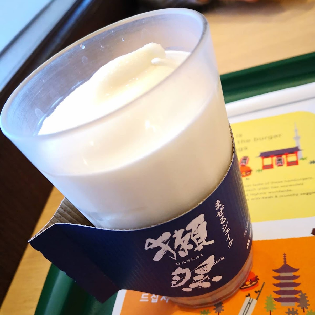 Mos Burger - Nagaokakyo Station-9