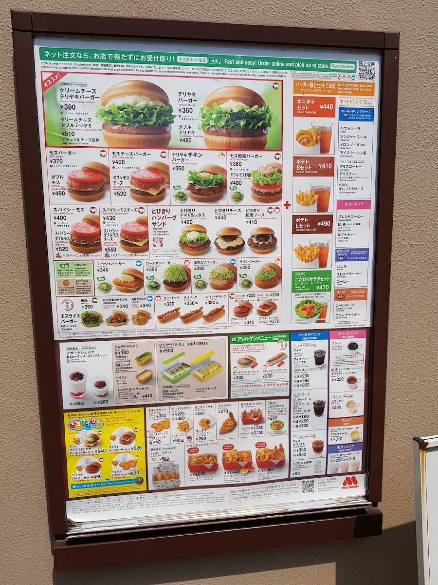 Menu Mos Burger - Nagaokakyo Station-7