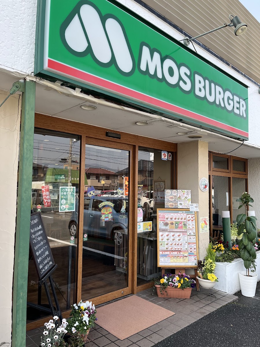 Mos Burger Numazu Satsukicho