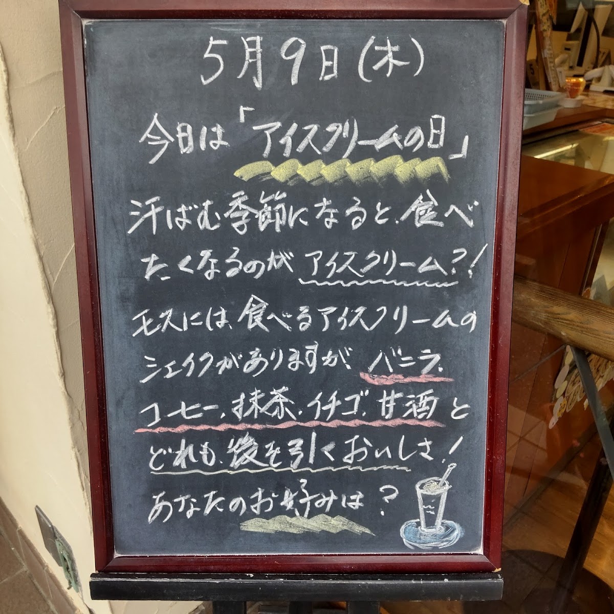 Menu Mos Burger Numazu Satsukicho-5