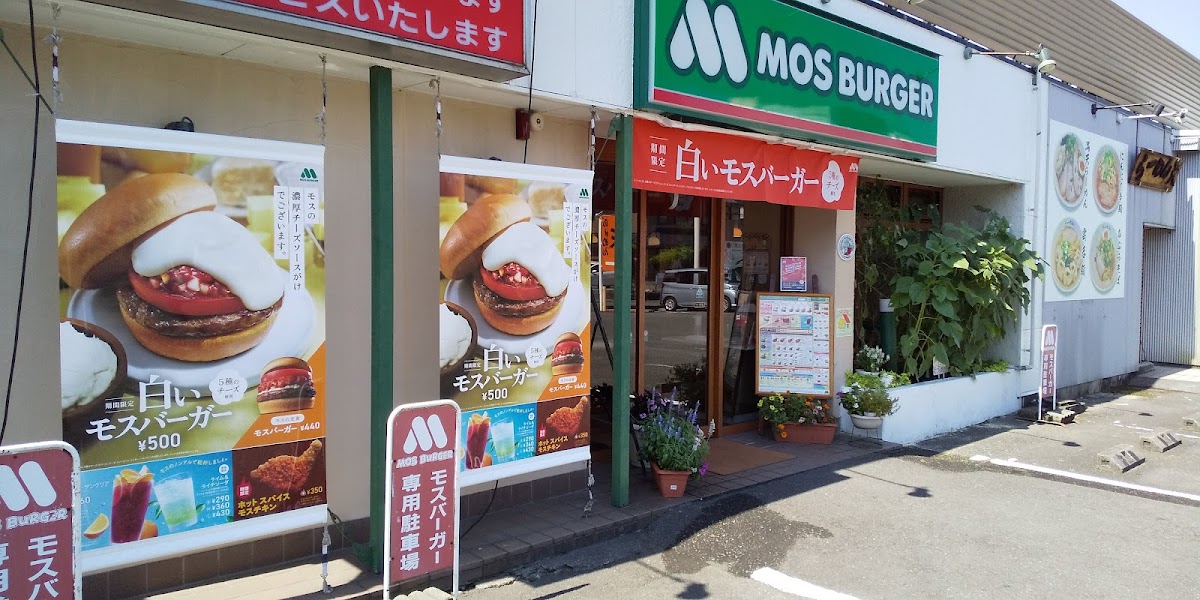 Menu Mos Burger Numazu Satsukicho-7