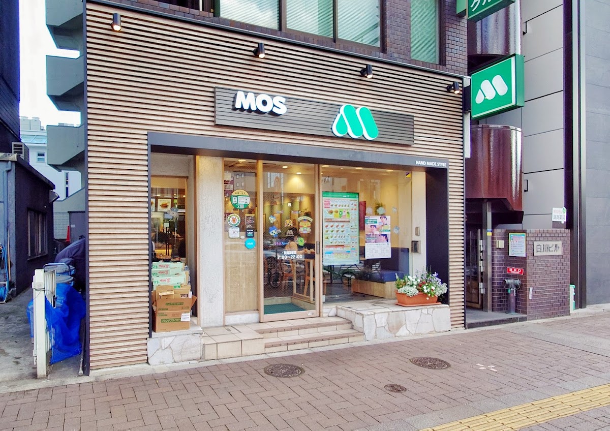 Mos Burger - Yotsuya 4-Chome