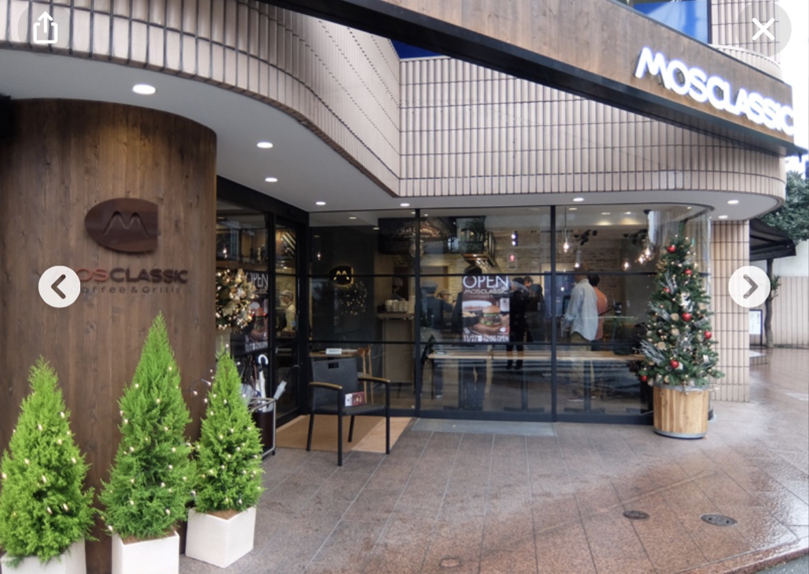 Mos Burger