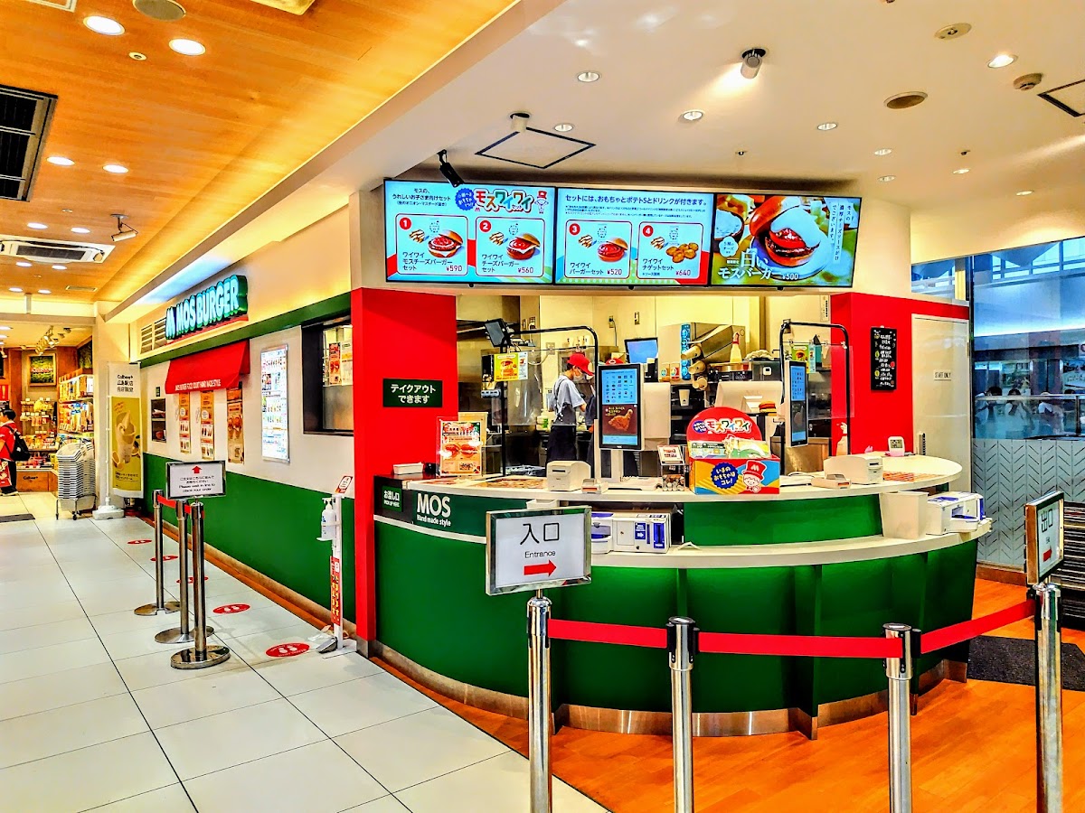 Mos Burger-4