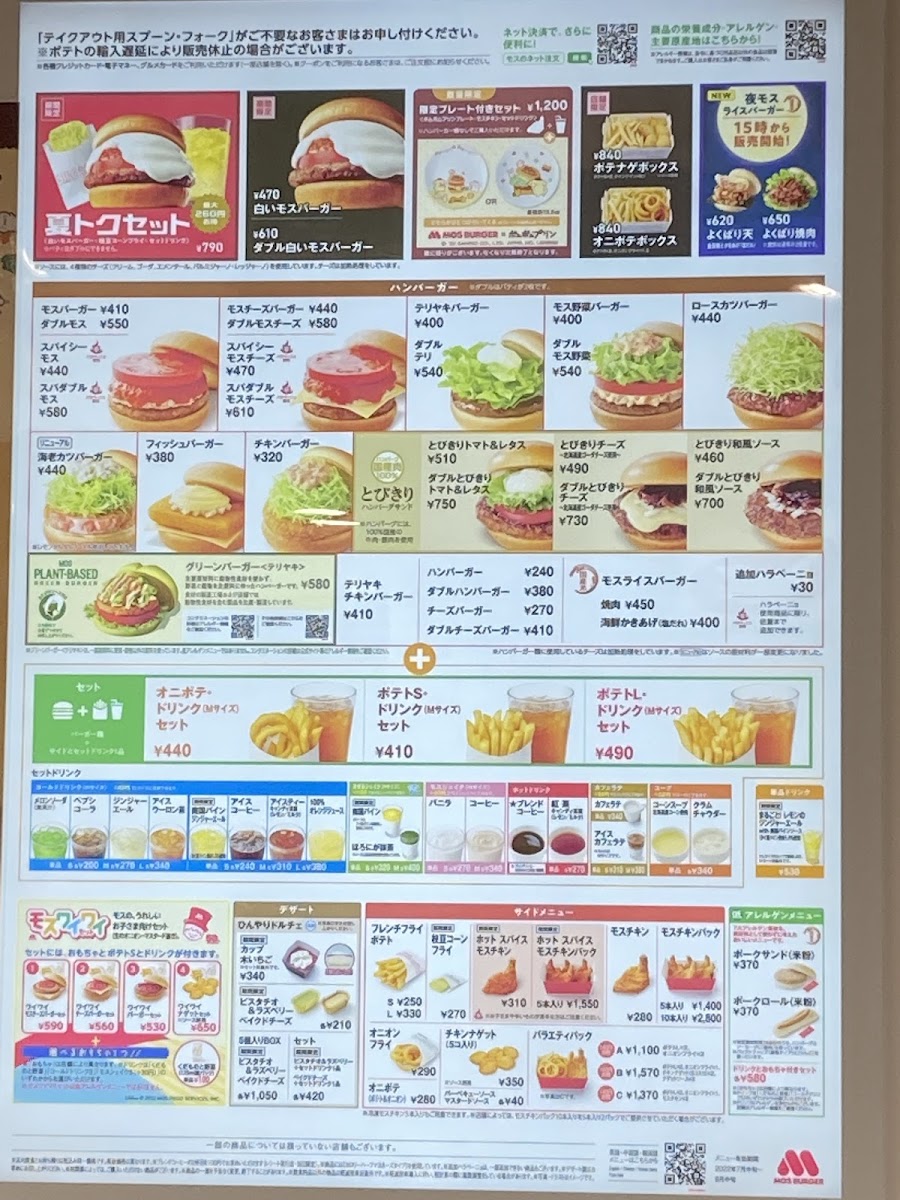 Menu Mos Burger-2