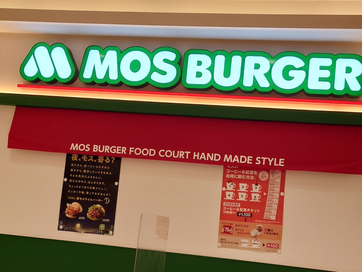 Menu Mos Burger-4