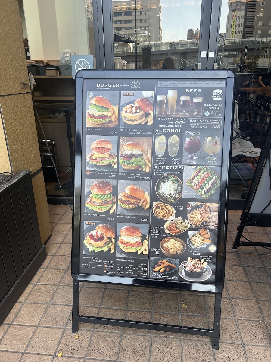 Menu Mos Premium Sakuragicho Crossgate-2