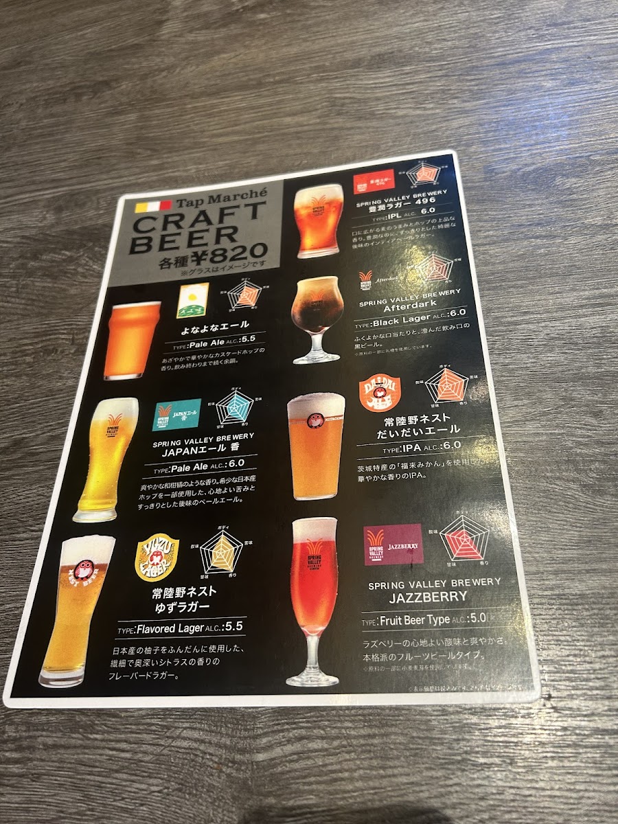 Menu Mos Premium Sakuragicho Crossgate-4