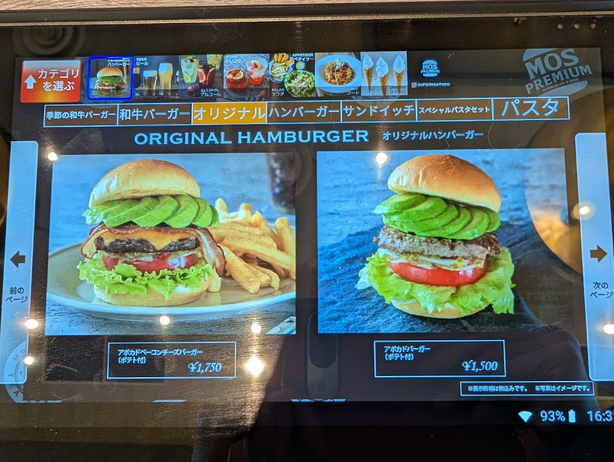 Menu Mos Premium Sakuragicho Crossgate-7