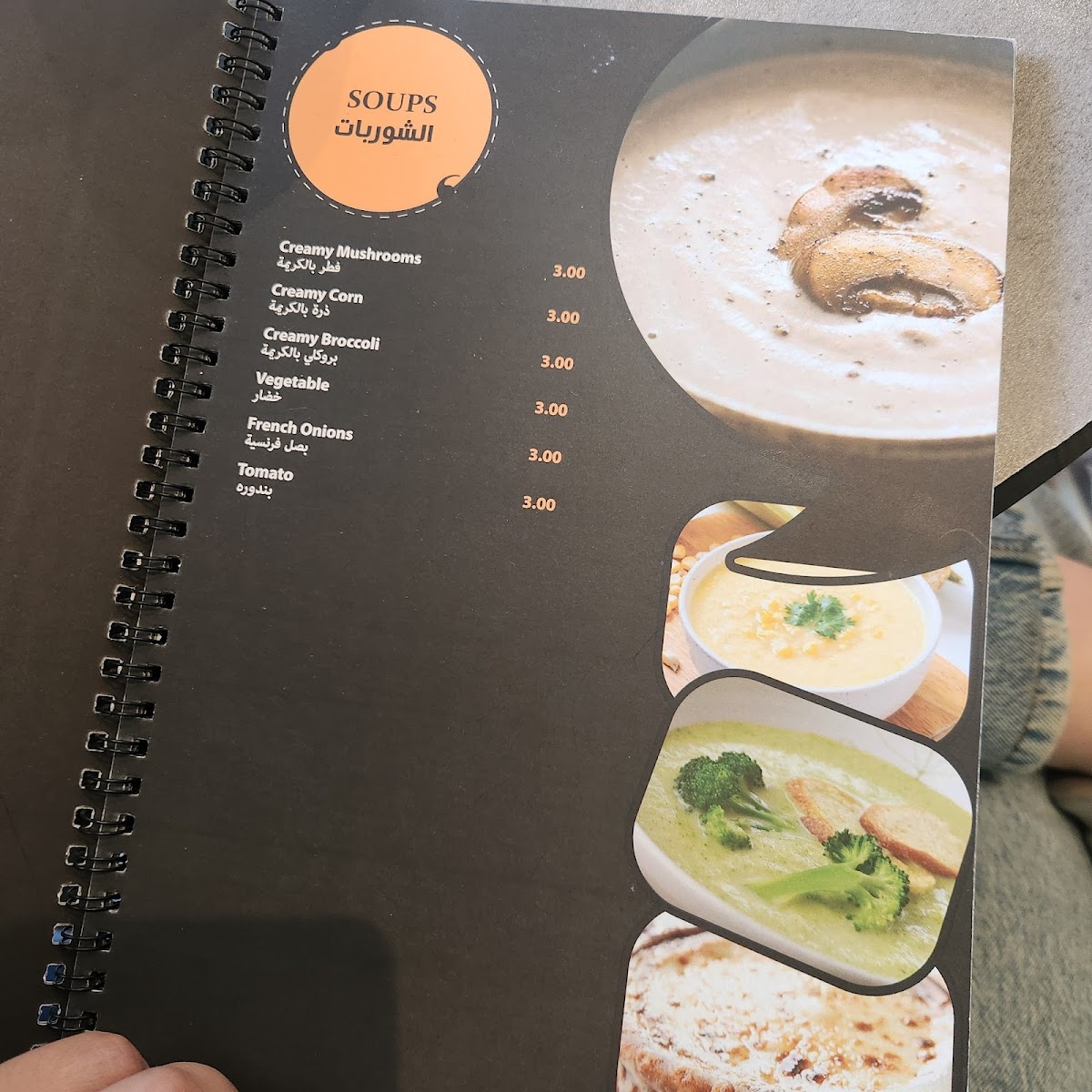 Menu Mo's Resto-Lounge-1
