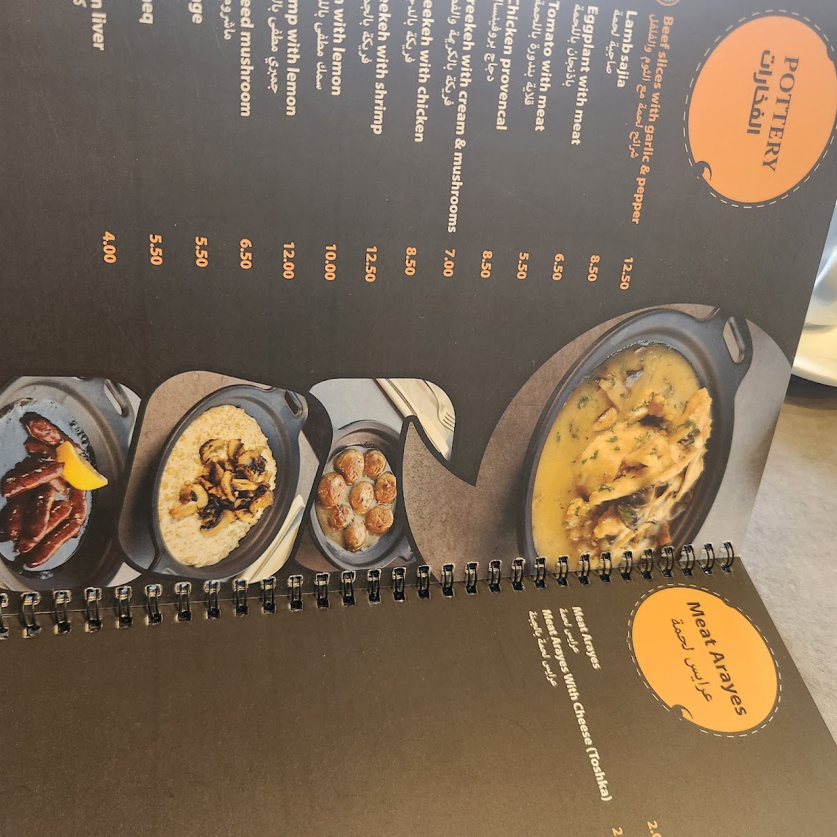 Menu Mo's Resto-Lounge-6