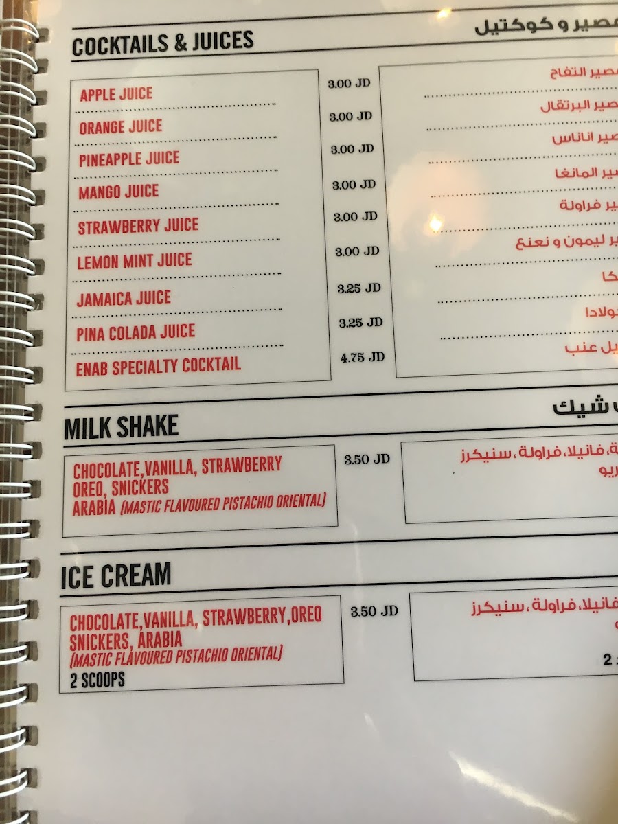 Menu Mo's Resto-Lounge-7