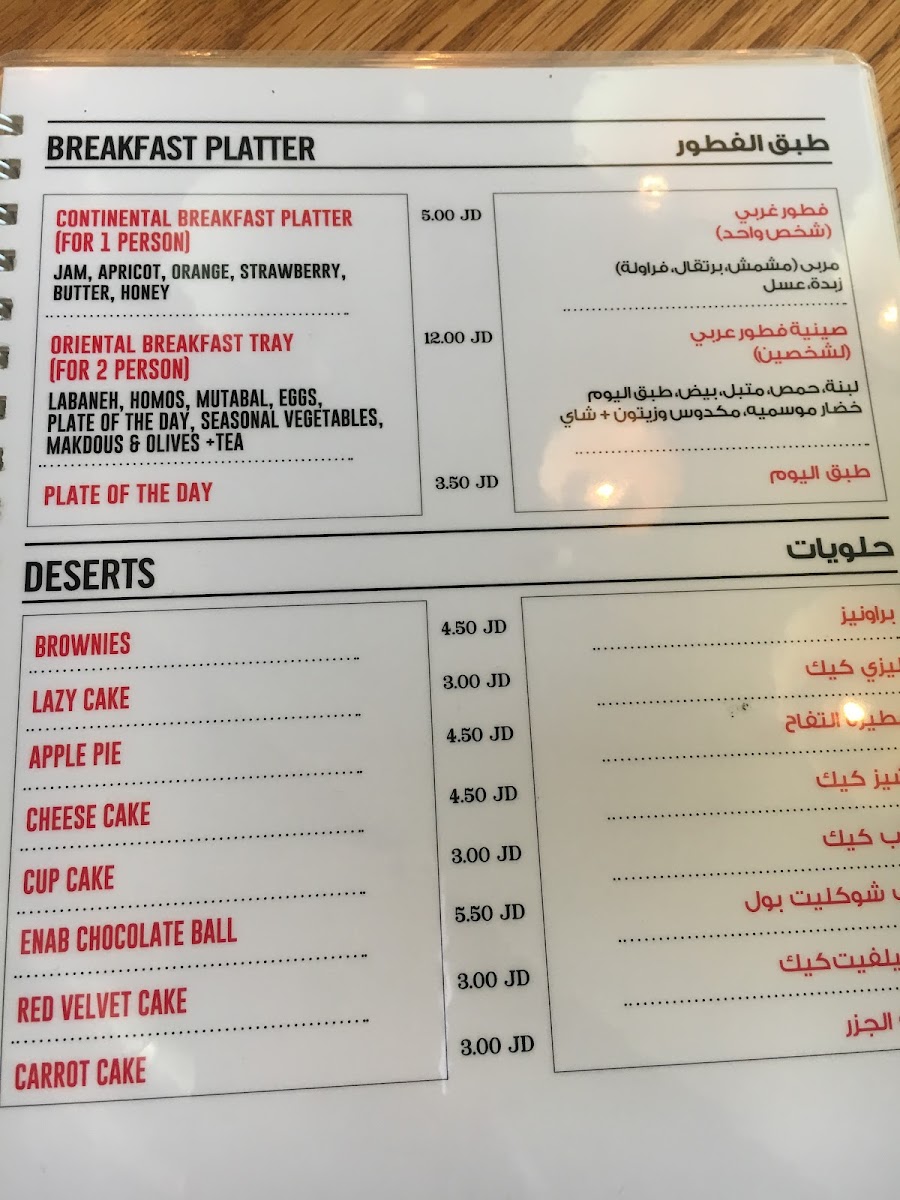 Menu Mo's Resto-Lounge-9