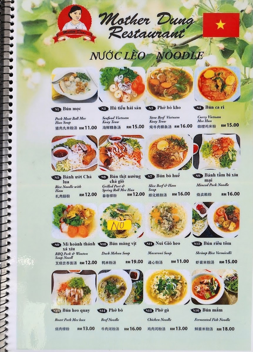 Menu Mother Dung Restaurant And Grocery Store-9