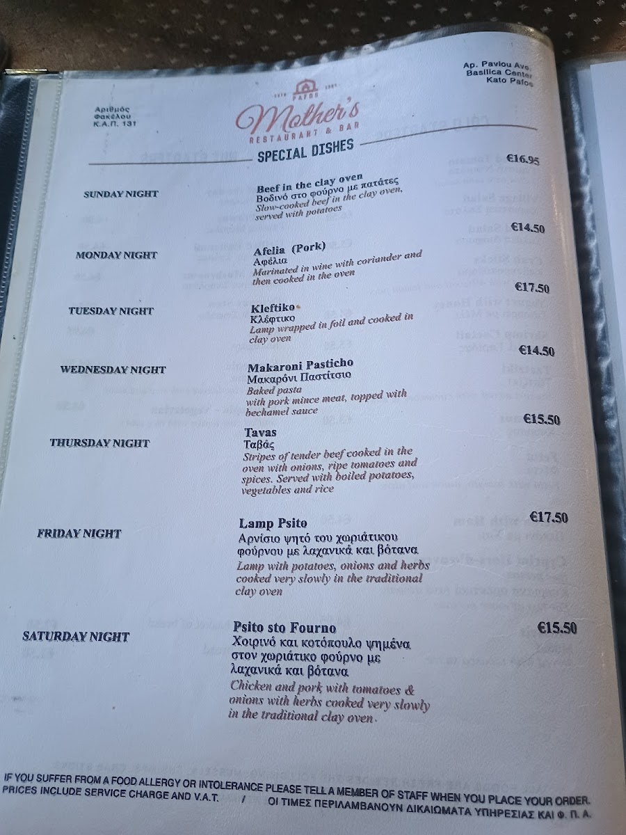 Menu Mother's Restaurant-1