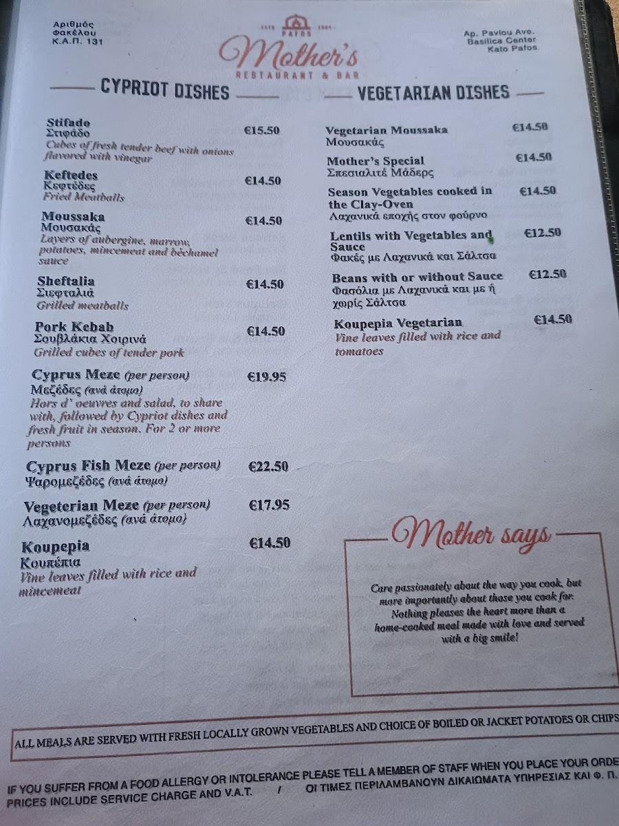 Menu Mother's Restaurant-2