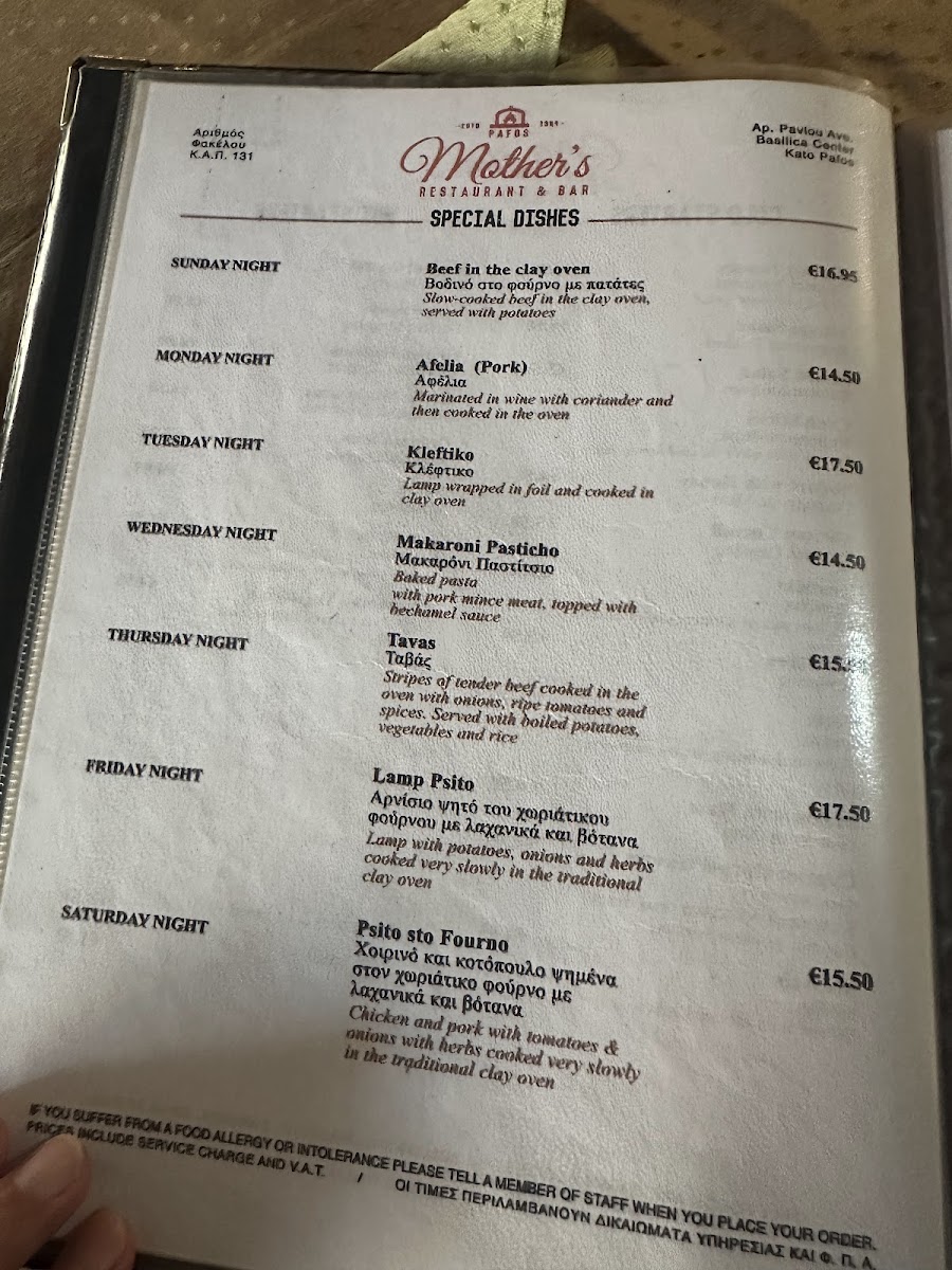 Menu Mother's Restaurant-6