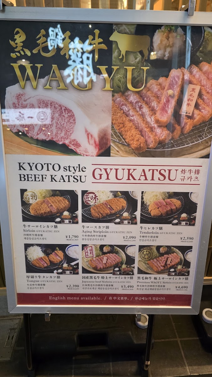 Menu Motsunabe Ichifuji Tenjin Nishidori Ten-8