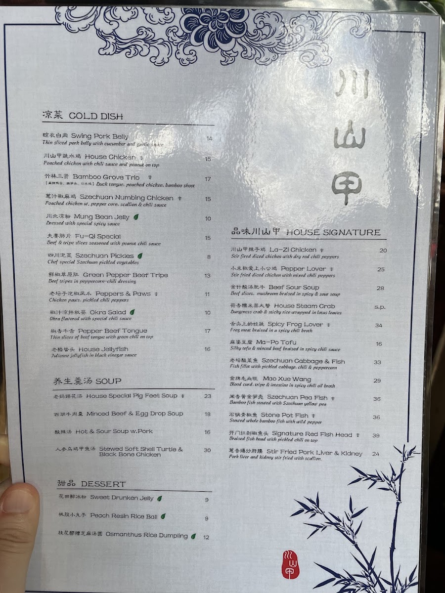 Menu Mountain House-10