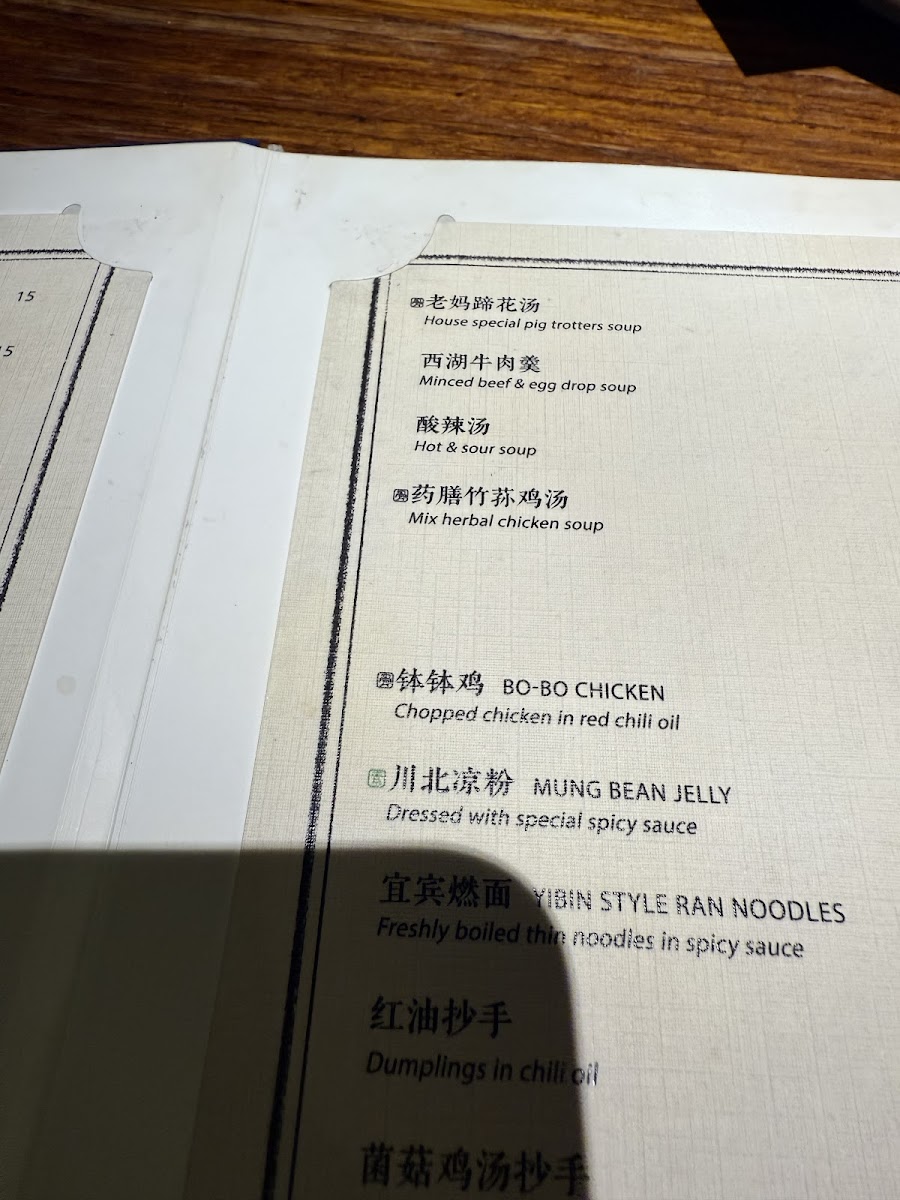 Menu Mountain House-7