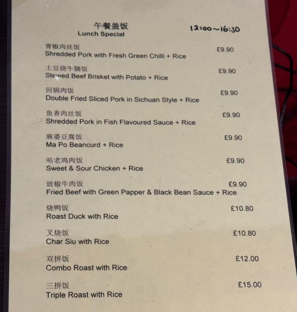 Menu Mr Chilli London Road-1