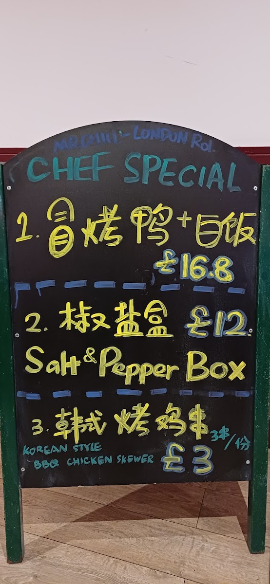 Menu Mr Chilli London Road-8