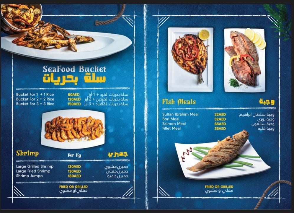 Menu Mr. Fish Restaurant-1