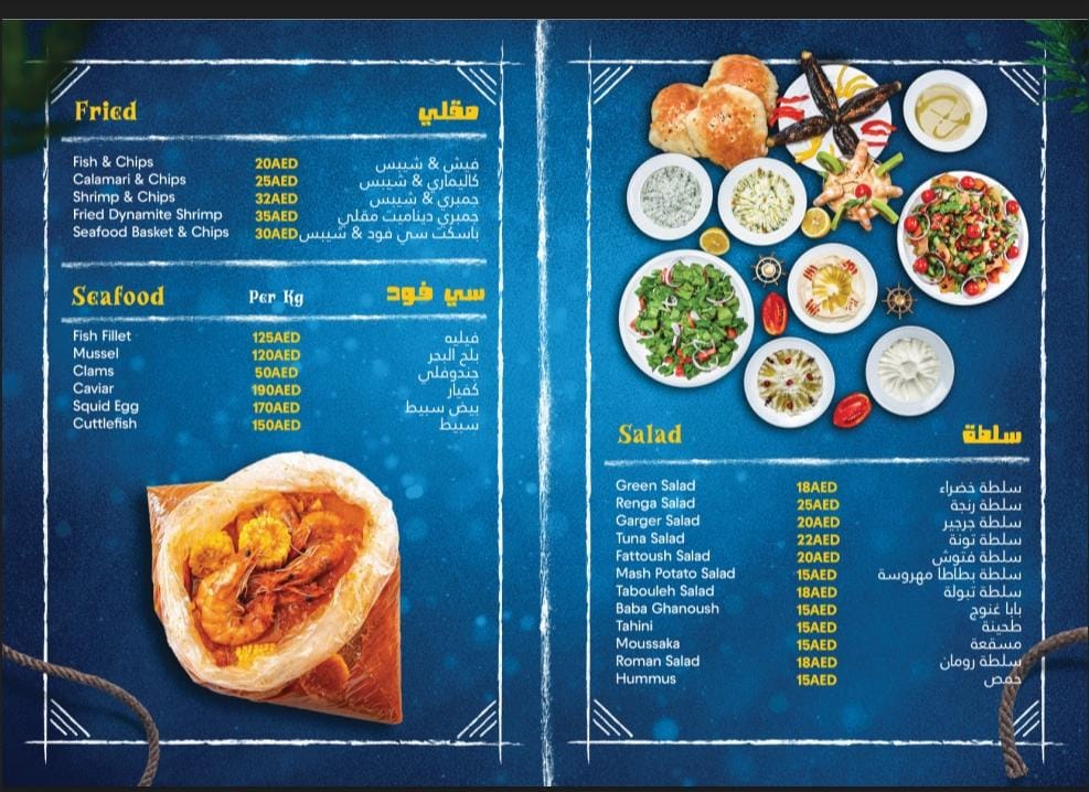 Menu Mr. Fish Restaurant-2