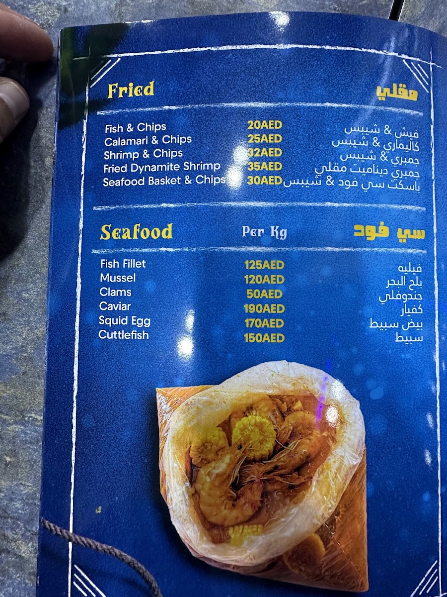Menu Mr. Fish Restaurant-9