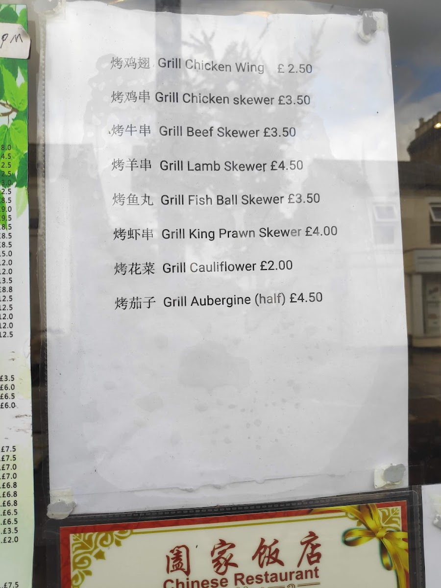 Menu Mr Ho Chinese Restaurant-5