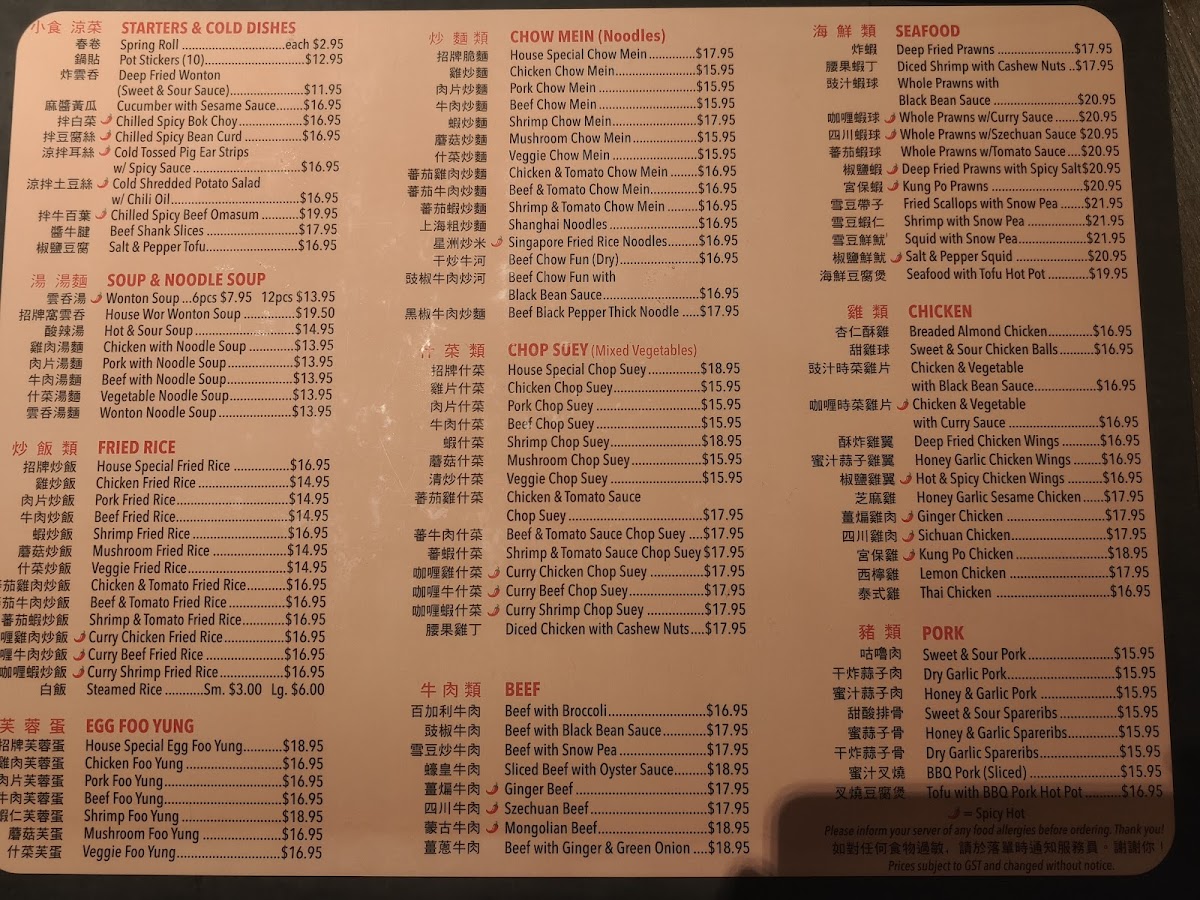 Menu Mr. Lu's Kitchen-2