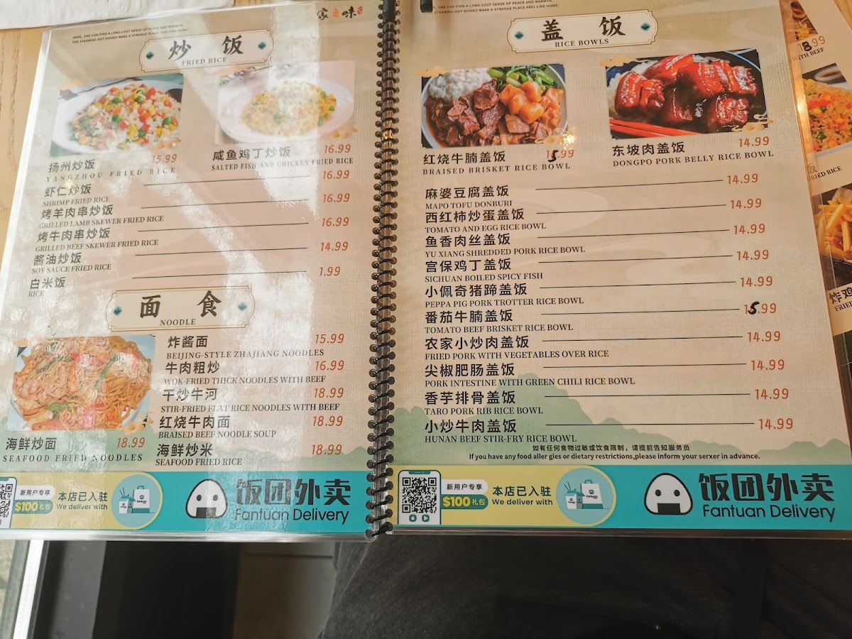 Menu Mr . Yes Noodle Bar-5