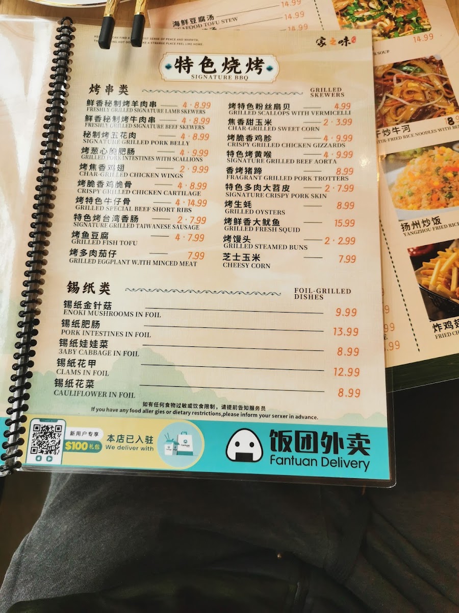 Menu Mr . Yes Noodle Bar-6