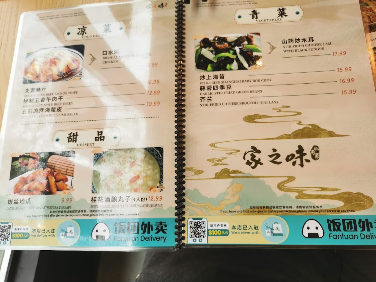 Menu Mr . Yes Noodle Bar-8