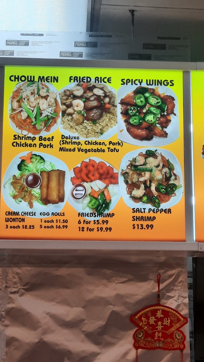 Menu Mr You Chinese Food-1