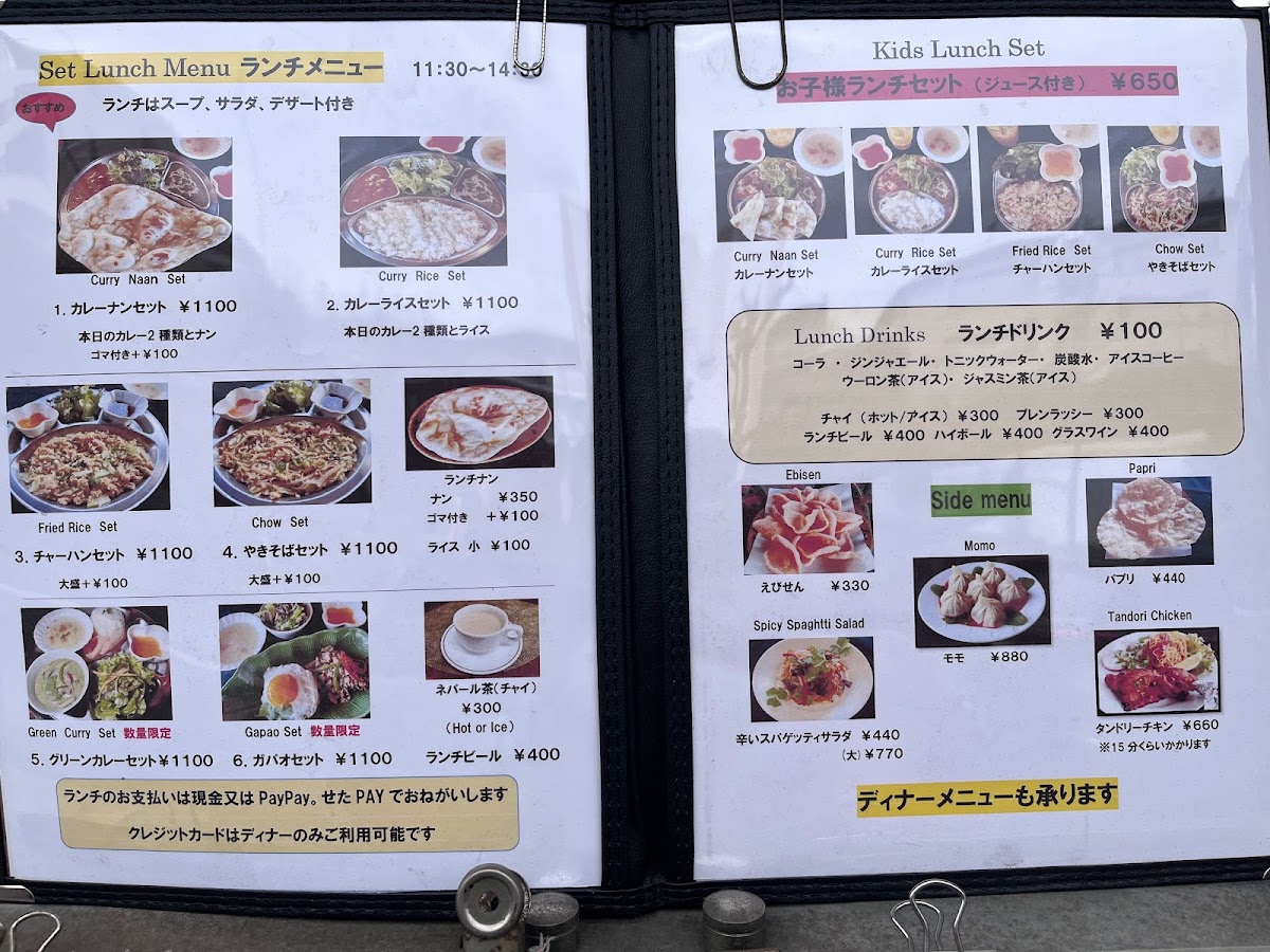 Menu Mt Fishtail Restaurant-1