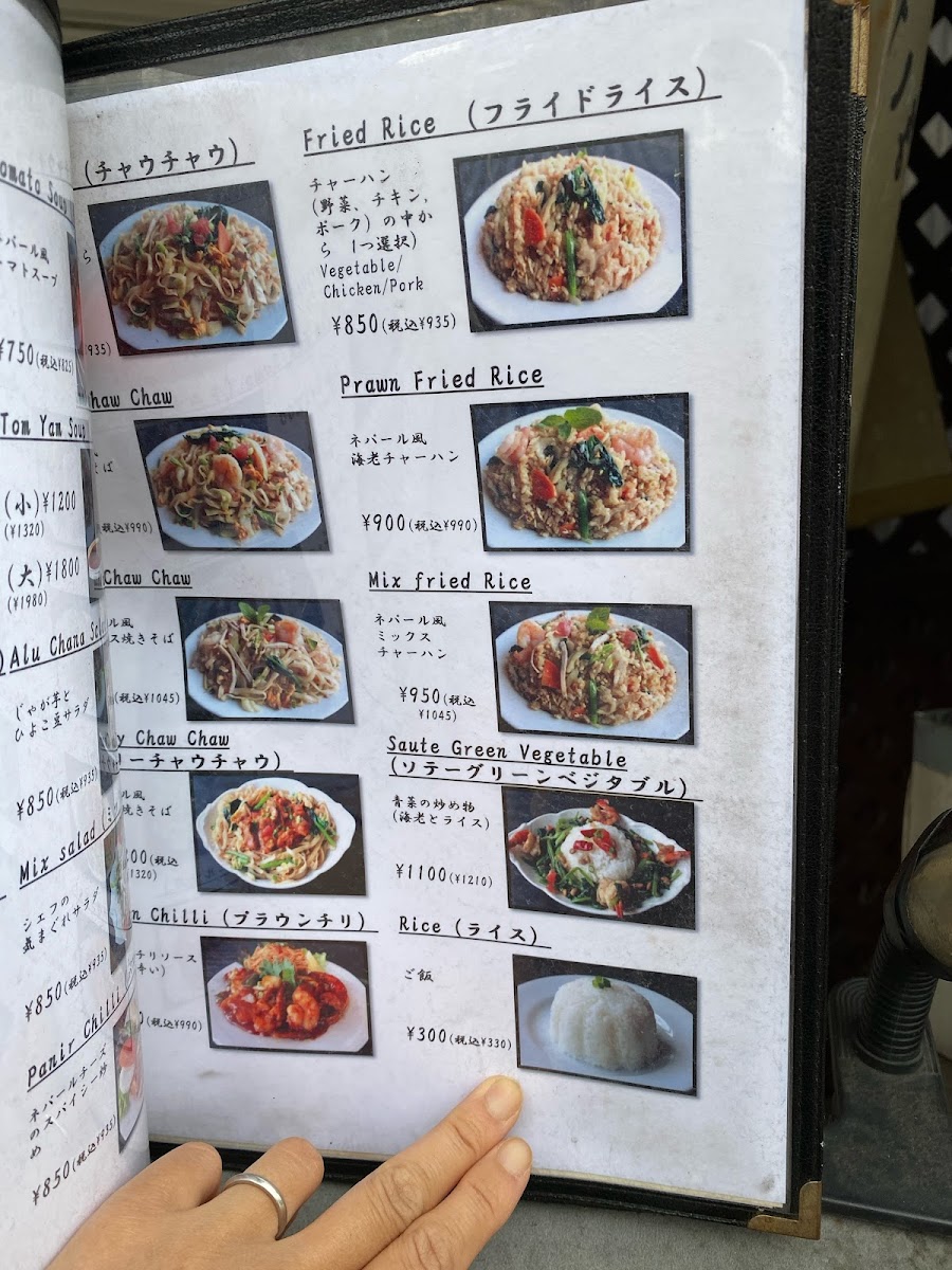 Menu Mt Fishtail Restaurant-10