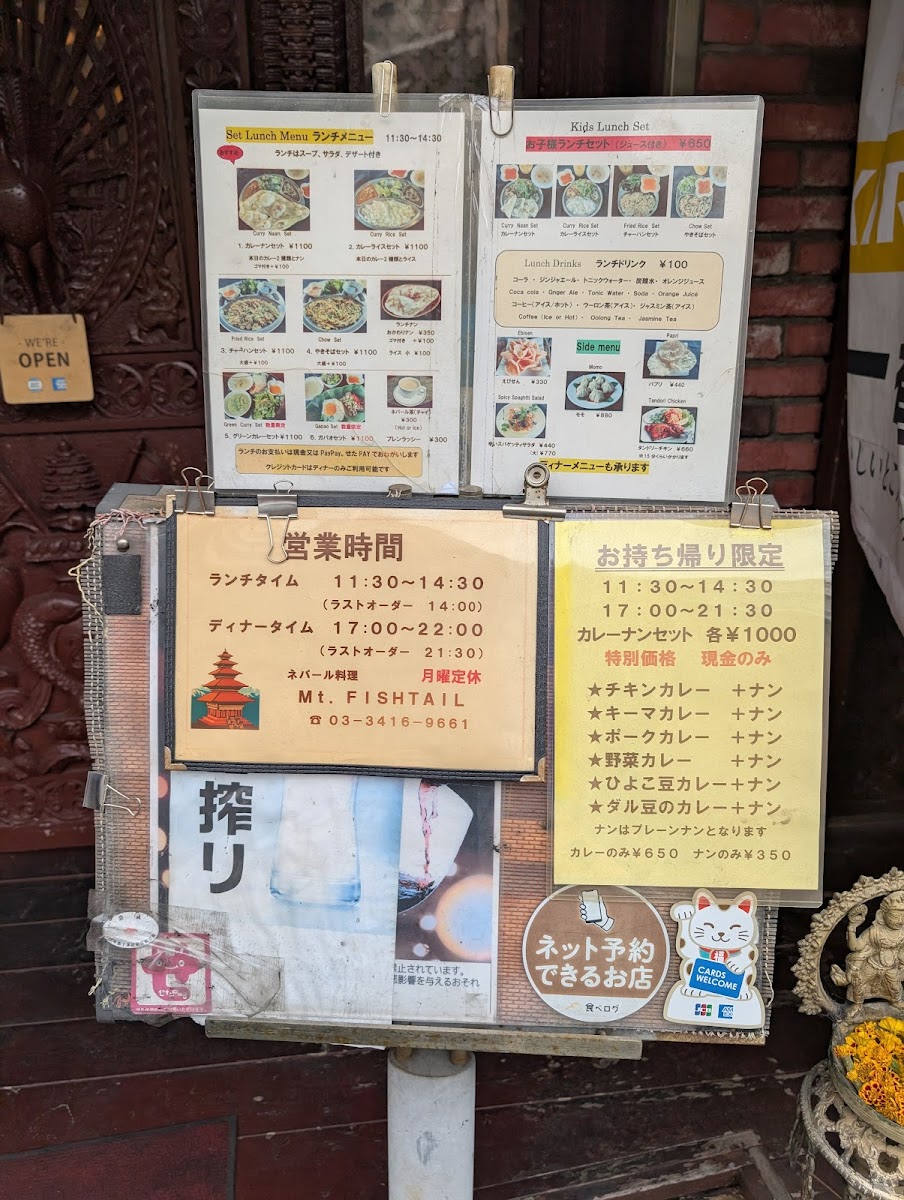 Menu Mt Fishtail Restaurant-2