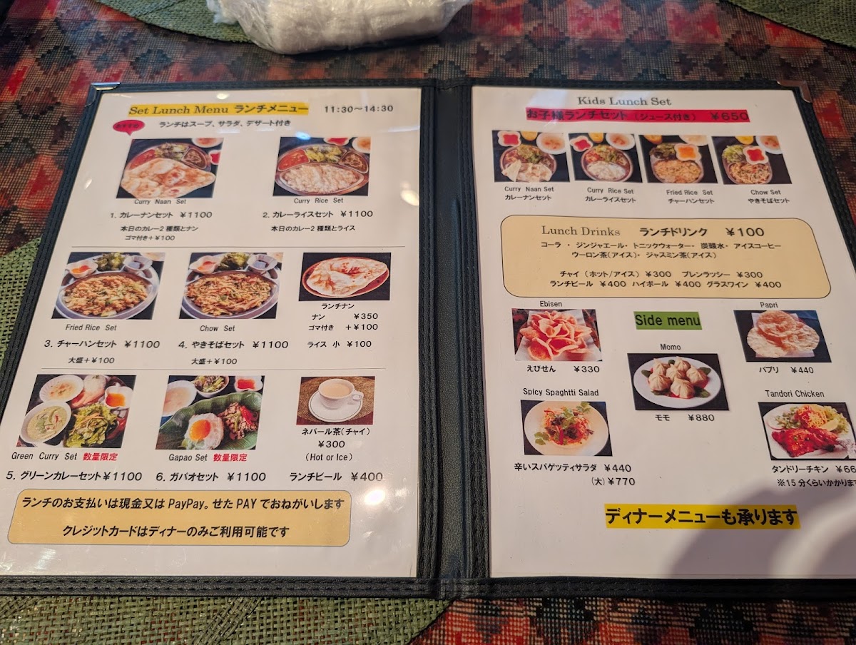 Menu Mt Fishtail Restaurant-3