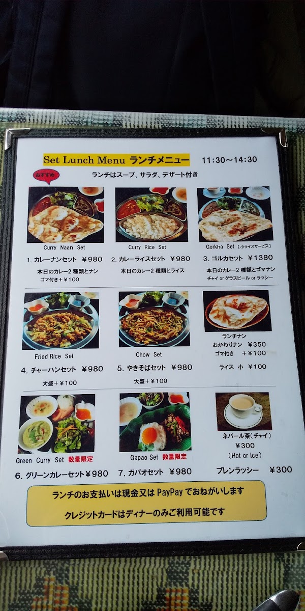 Menu Mt Fishtail Restaurant-5